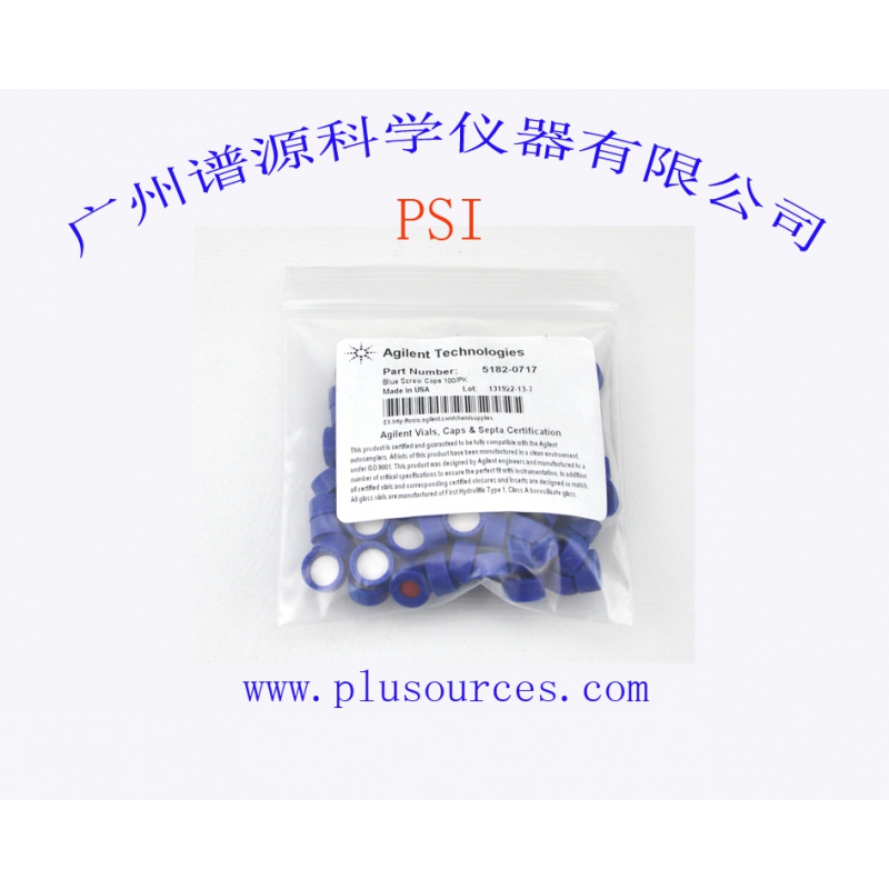 Blue screw caps  100/PK